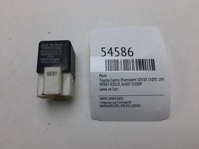 Лот: 20397014. Фото: 1. Реле Toyota Camry Prominent 1990... Электрооборудование