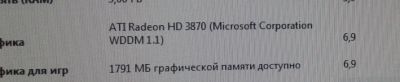 Лот: 11638390. Фото: 1. Продам видио карту в хорошем состояние. Видеокарты