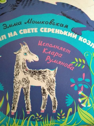 Лот: 15891698. Фото: 1. виниловая пластинка 25. Аудиозаписи