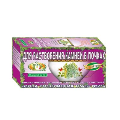 Лот: 23730622. Фото: 1. Сила Российских Трав №27 Для растворения... Лекарства