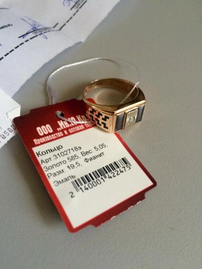 Лот: 5489852. Фото: 1. Печатка золотая 585. Кольца, перстни