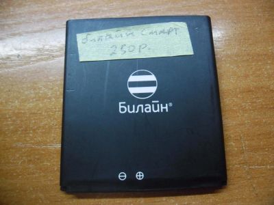 Лот: 10006625. Фото: 1. АКБ для телефона Билайн Смарт... Аккумуляторы