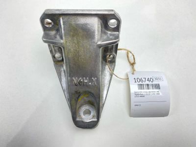 Лот: 25081559. Фото: 1. Кронштейн опоры двигателя Toyota... Двигатель и элементы двигателя