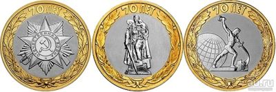 Лот: 8658991. Фото: 1. 10 рублей 2015 года. 70 лет Победы... Наборы монет