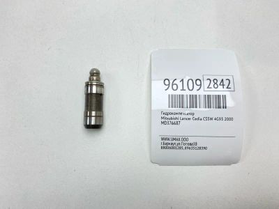 Лот: 24773717. Фото: 1. Гидрокомпенсатор Mitsubishi Lancer... Двигатель и элементы двигателя