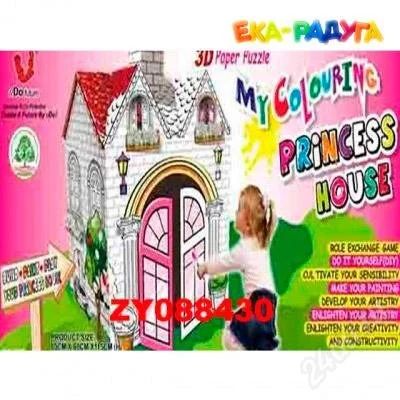 Лот: 2248201. Фото: 1. Домик игровой картонный DH-0008... Развивающие
