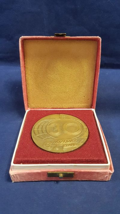 Лот: 15079621. Фото: 1. Чехословакия 1981 Медаль 30 лет... Памятные медали