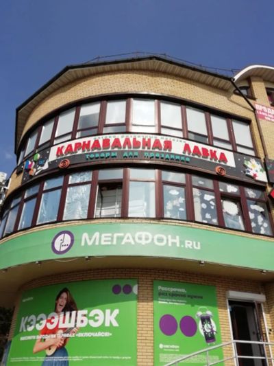 Лот: 25257690. Фото: 1. Продавец-консультант. Работа, вакансии