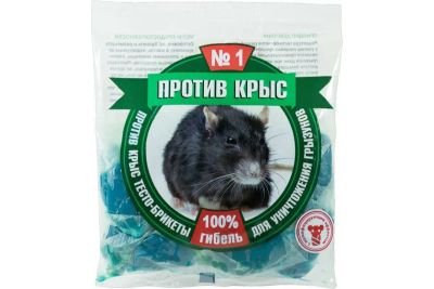 Лот: 19451445. Фото: 1. Против крыс 100 гр, пакет. Средства от насекомых и грызунов
