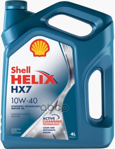 Лот: 21897759. Фото: 1. Shell Shell Helix Hx7 10W-40... Электрооборудование