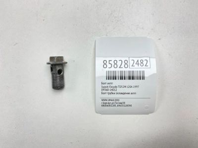 Лот: 22191704. Фото: 1. Болт АКПП Suzuki Escudo 1997 0936014012... Ходовая, подвеска, рулевое управление
