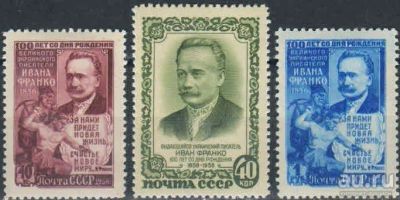 Лот: 17887936. Фото: 1. 1956, 27 августа- 26 декабря... Марки