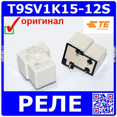 Лот: 24390486. Фото: 1. T9SV1K15-12S - реле электромагнитное... Реле, тумблеры, переключатели