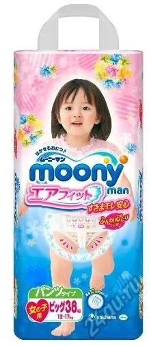 Лот: 5751717. Фото: 1. Японские трусики MOONY (лого... Детская гигиена