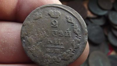 Лот: 11063786. Фото: 1. 2 копейки 182? года, ем-нм. Непрочекан... Россия до 1917 года