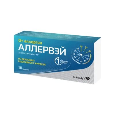 Лот: 23988709. Фото: 1. Аллервэй таб.п о плен. 5мг №10. Лекарства