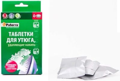 Лот: 13022827. Фото: 1. Таблетки для утюга, удаляющие... Бытовая химия