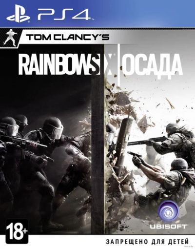 Лот: 7790013. Фото: 1. Rainbow Six Siege Осада PS4 Доставка. Игры для консолей
