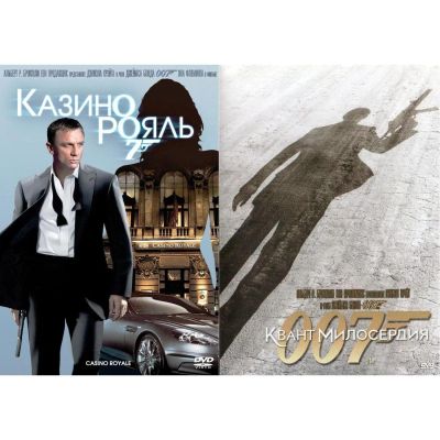 Лот: 24491456. Фото: 1. DVD-видеодиск ND Play 007: Казино... CD, DVD, BluRay