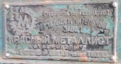 Лот: 7267622. Фото: 1. Рейсмус. Электроинструмент