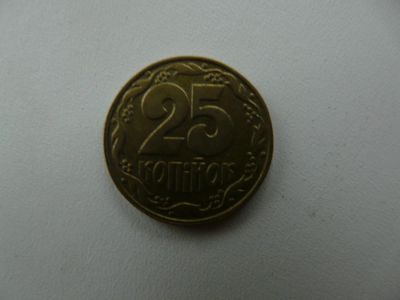 Лот: 9785702. Фото: 1. Монета, 25 копеек, Украина. Страны СНГ и Балтии
