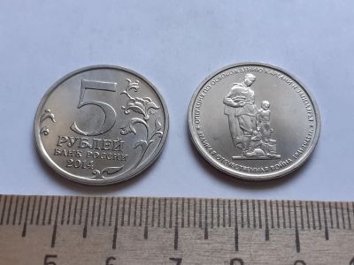 Лот: 18804949. Фото: 1. Аукцион с 1 рубля,по честному... Россия после 1991 года