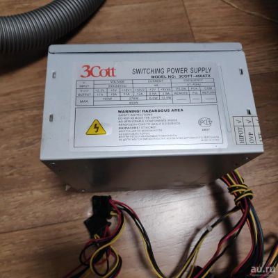 Лот: 12991899. Фото: 1. Блок питания 3Cott 450 ATX 450w. Корпуса, блоки питания