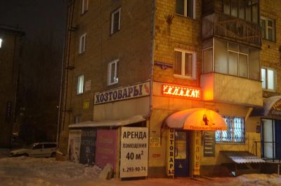 Лот: 10561877. Фото: 1. сдам помещение 35м2 первая линия. Нежилое