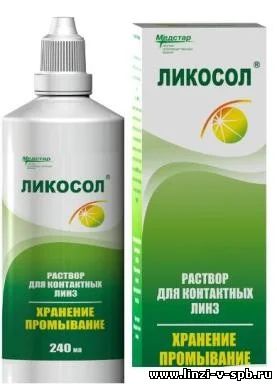 Лот: 5372816. Фото: 1. Раствор для контактных линз Ликосол... Аксессуары, средства по уходу