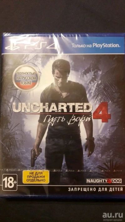 Лот: 10858456. Фото: 1. Uncharted 4. Игры для консолей