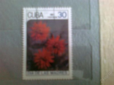 Лот: 1842316. Фото: 1. марка7. Марки