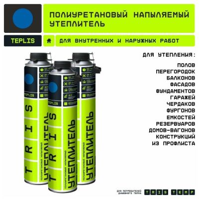 Лот: 20307604. Фото: 1. Утеплитель полиуретановый Teplis... Утеплитель и изоляционные материалы