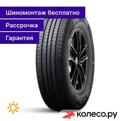 Лот: 25094257. Фото: 1. DH09 215/70 R15 98S. Шины