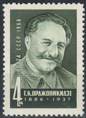 Лот: 15846378. Фото: 1. 1966, март - июль. Деятели КПСС... Марки