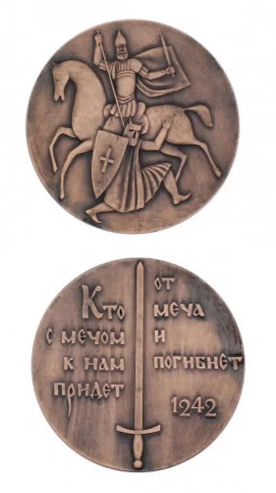Лот: 13990183. Фото: 1. СССР медаль Ледовое побоище Александр... Памятные медали