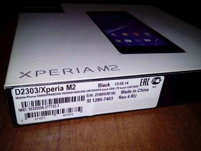Лот: 9270276. Фото: 1. Коробка от Sony Xperia M2 (D2303... Коробки, инструкции