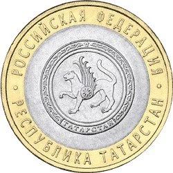 Лот: 11167542. Фото: 1. республика татарстан 10 рублей... Россия после 1991 года