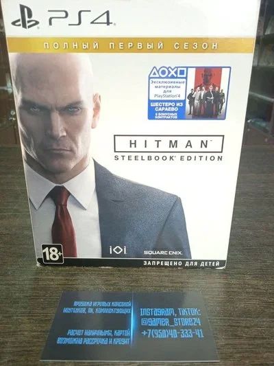 Лот: 14949636. Фото: 1. Hitman. Steelbook Edition. Лицензионный... Игры для консолей