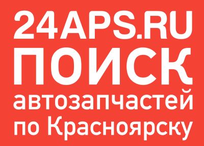 Лот: 5016297. Фото: 1. Сайт для поиска автозапчастей... Кузов