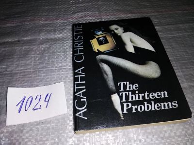Лот: 16150749. Фото: 1. The Thriteen Problems, Agatha... Художественная
