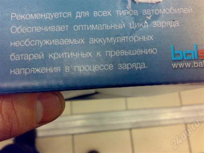 Лот: 732266. Фото: 1. Зарядное устройство Кулон 100. Другое (оснащение, оборудование, аксессуары)