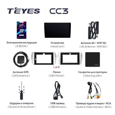 Лот: 21427530. Фото: 1. Штатная магнитола Teyes CC3 4... Автомагнитолы
