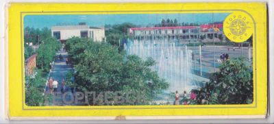 Лот: 23441544. Фото: 1. Георгиевск. Открытки, конверты