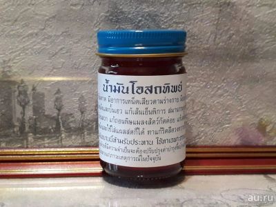 Лот: 18036846. Фото: 1. Бальзам гель для суставов и мышц... Уход за телом