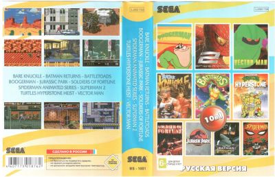Лот: 4899673. Фото: 1. Картридж Sega 16bit №19. Игры для консолей