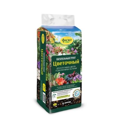Лот: 25257180. Фото: 1. Грунт Цветочный, прессованный... Грунты, удобрения