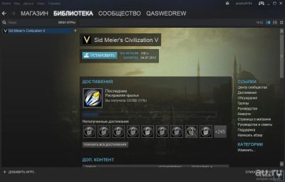 Лот: 8803502. Фото: 1. Steam аккаунт с игрой Civilization... Аккаунты