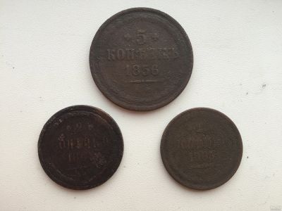 Лот: 13337842. Фото: 1. Лот монет 5 и 2 копейки Александра... Россия до 1917 года