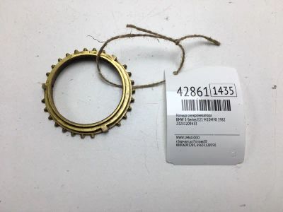 Лот: 20390749. Фото: 1. Кольцо синхронизатора Bmw 3-Series... Другое (автозапчасти)