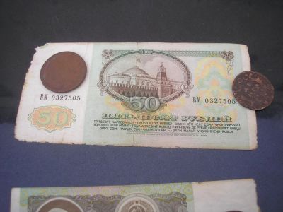 Лот: 9451595. Фото: 1. 50 рублей 1991 года. Короткий... Россия, СССР, страны СНГ